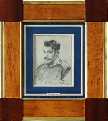 Кустодиев Борис Михайлович. Портрет А.А. фон Розе 